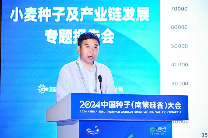 五得利面粉集团有限公司总裁丹志国