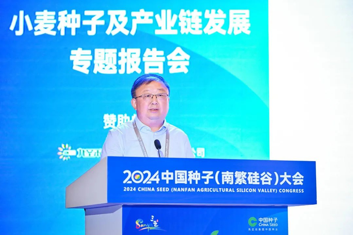 中农发种业集团股份有限公司董事长陈章瑞