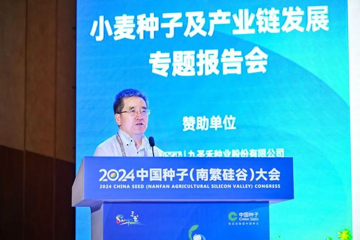 国家小麦改良中心主任何中虎