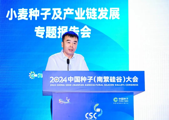 九圣禾种业股份有限公司副总裁孙志军