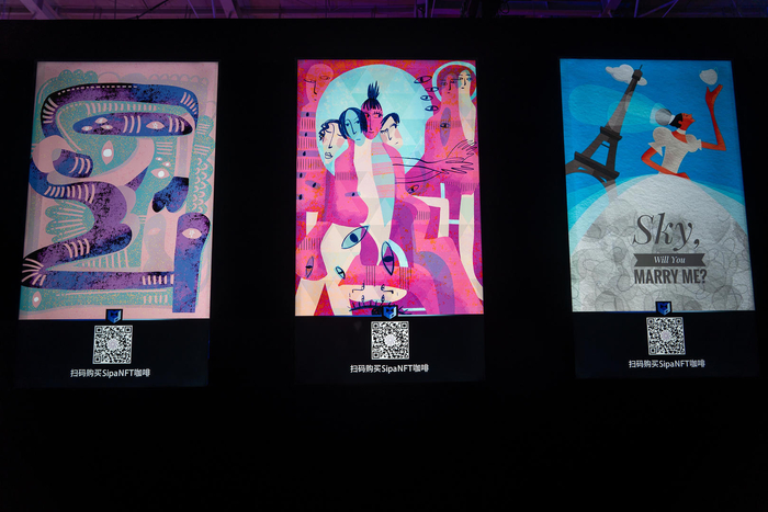▲资料图 NFT数字收藏品 图据视觉中国