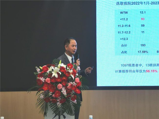 光明视界为爱尔来首届冀南爱尔眼科学术交流会在邯郸爱尔眼科新院圆满