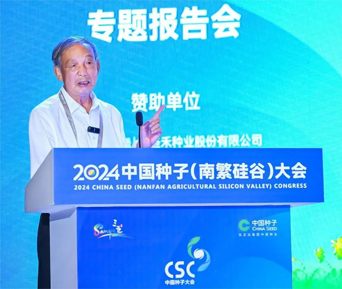 河北省石家庄市农林科学研究院名誉院长、研究员郭进考