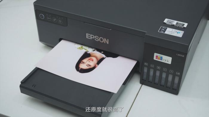 图：爱普生墨仓式®️6色照片打印机L8058输出A4人像照片