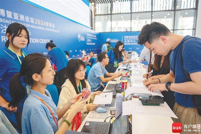 3月25日，博鳌亚洲论坛2024年年会注册中心，与会嘉宾、媒体记者陆续抵达。记者 袁琛 摄