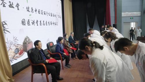 在“健康中国·国医讲堂暨基层医生跟师计划”启动仪式上，学生们行拜师礼