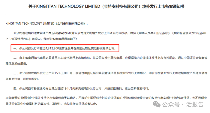 来源：中国证监会