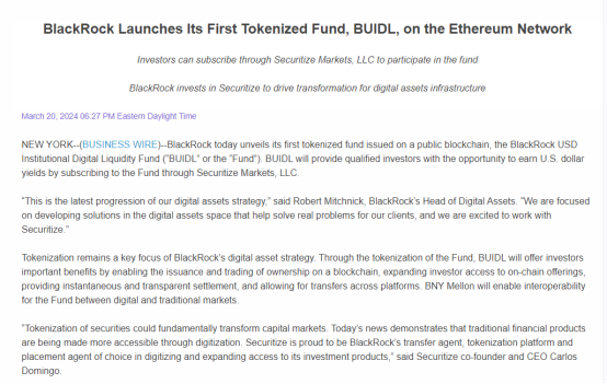 贝莱德发布通告，来源：贝莱德官网