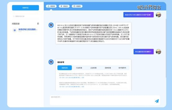 （南方电网标准数字化平台）