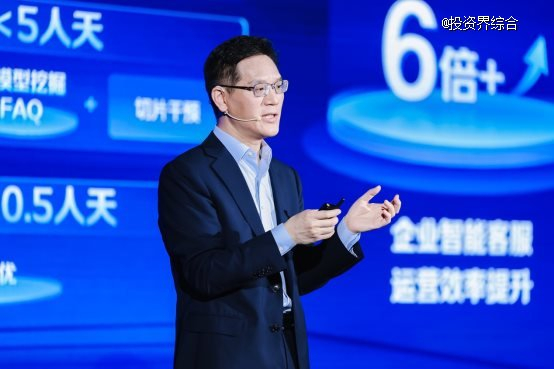 （百度智能云副总裁 喻友平）