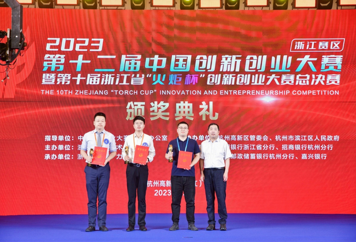 幄肯新材斩获中国创新创业大赛（浙江赛区）桂冠