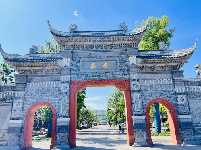 △宜宾李庄古镇