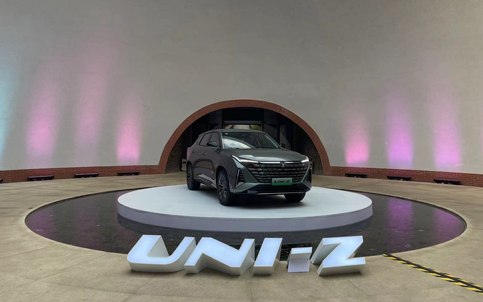 UNI-Z 摄/新京报贝壳财经记者 白昊天