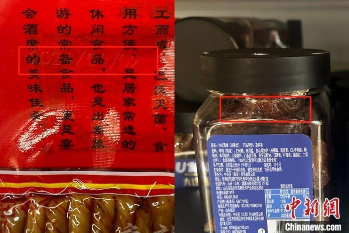 生产日期相对隐蔽难找的产品。 中新网 左宇坤 摄