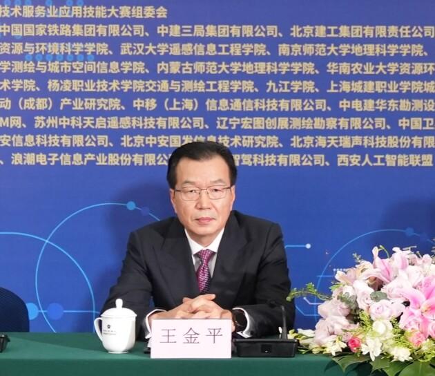 中国信息协会会长王金平出席大赛新闻发布会