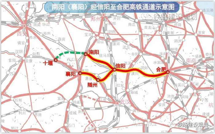南信合高铁走向示意图 图片来源：铁路建设规划