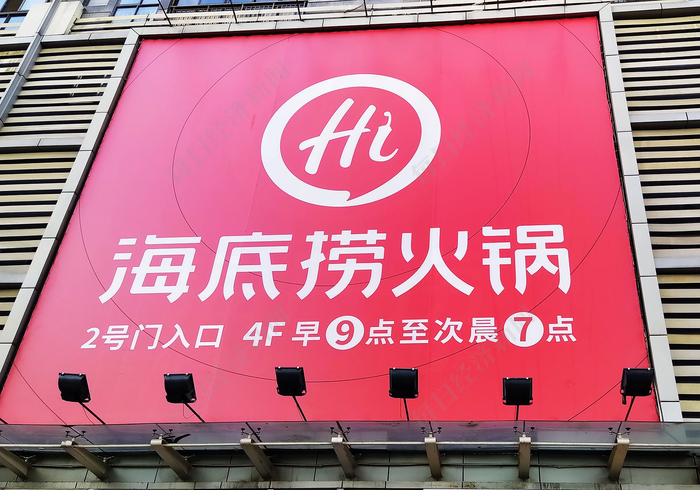 图片来源：每日经济新闻（资料图）