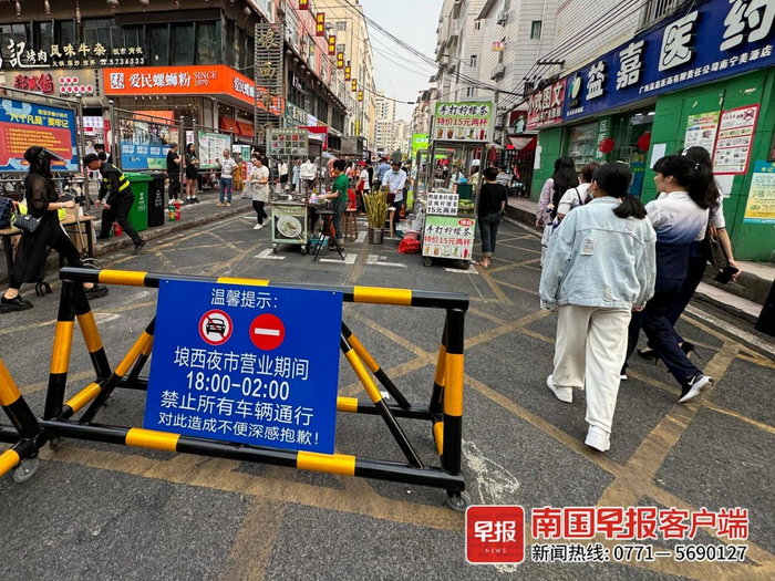 3月26日晚，埌西夜市（金洲路东一巷）限时禁止所有车辆通行。记者 邹财麟 摄