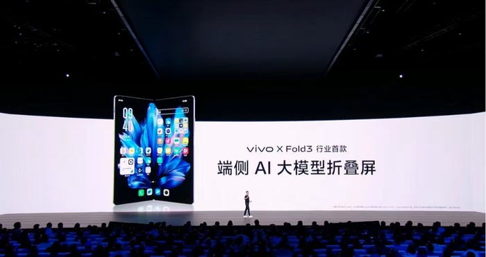     来源：直播截图   