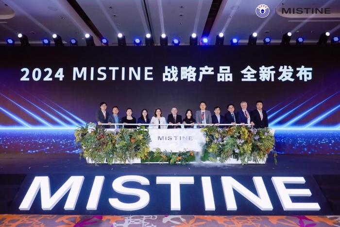 2024年MISTINE蜜丝婷战略产品发布仪式启动