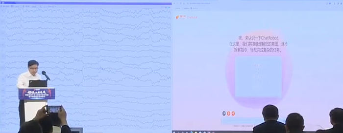 ▲ChatRobot Pro交互界面