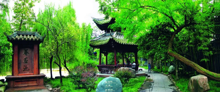 △罨画池博物馆