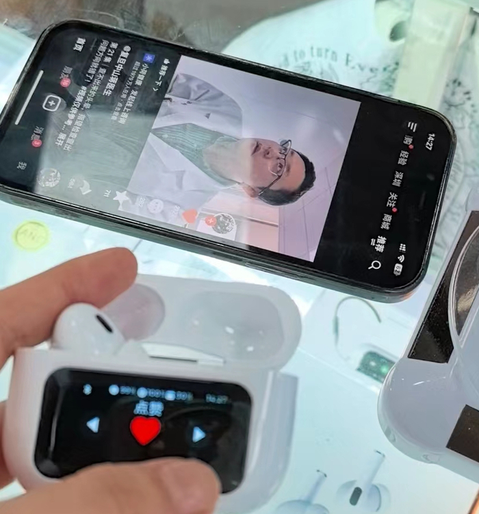 图源：读特客户端