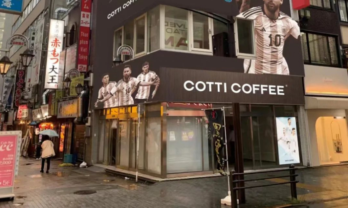 库迪咖啡日本店