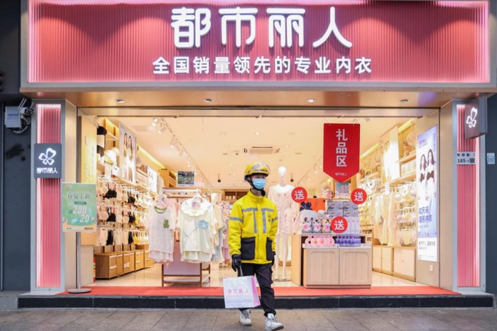 图片来源：都市丽人