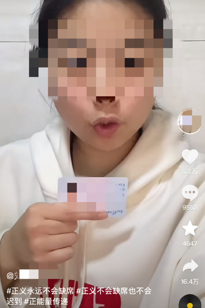 刘小静实名举报父亲 图片来源：社交账号截图