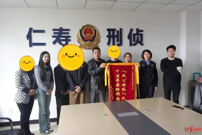 ▲陈某某送锦旗谢民警