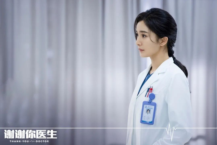 《谢谢你医生》剧照