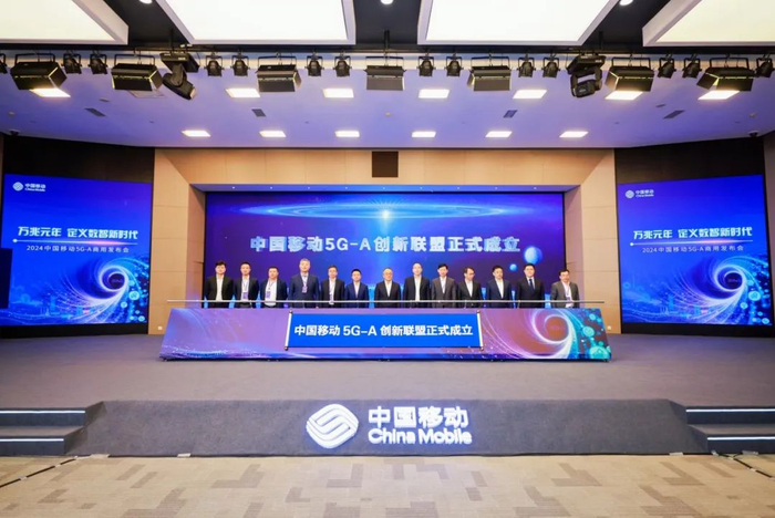“中国移动”微信公号 图