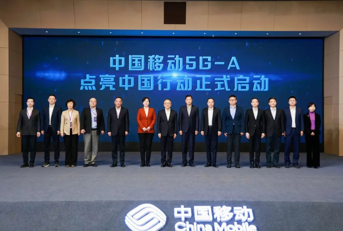 “中国移动”微信公号 图