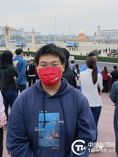 　2022年10月1日，北京大学台生刘昱甫参加全国台联组织在京台生观礼天安门升旗仪式留念。（中国台湾网 发）
