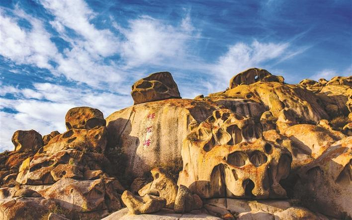     怪石峪风景名胜区一隅（资料图片）。董瑞歆  摄