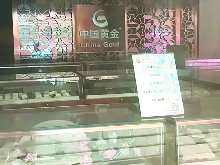     涉事门店 新京报
