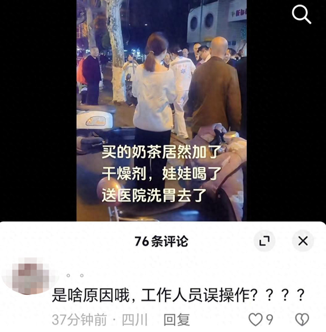 视频截图