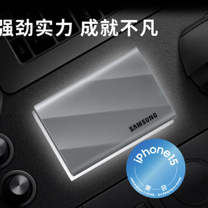 三星T9 移动硬盘国行“星际灰”款上市：USB 3.2 Gen 2x2、读写速度2000 