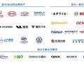 估值超600亿 中国智驾方案最大国产厂商！地平线正式启动IPO上市进程