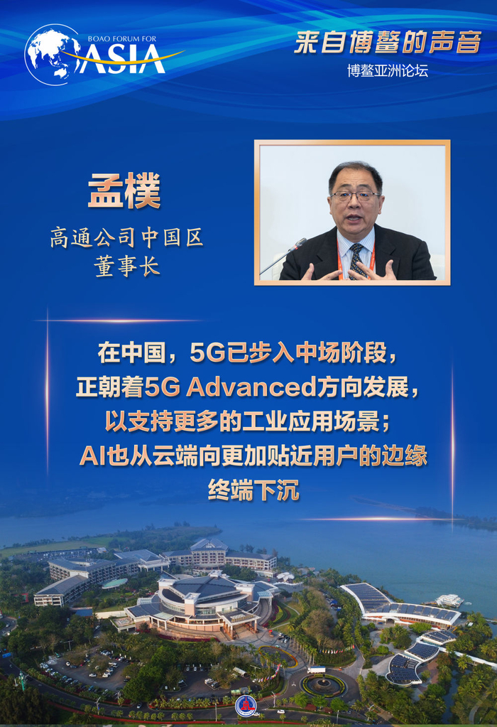 记者:唐如峰 郭程 杨冠宇 曹梦瑶海报:卢哲 陈为 崔文编辑:张善臣 秦