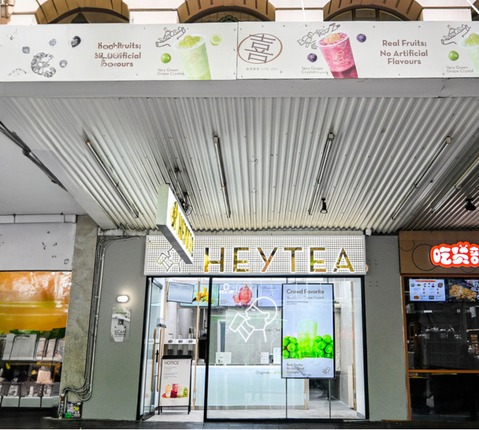 喜茶墨尔本首店