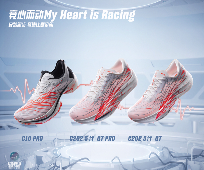图 / 安踏竞速跑鞋