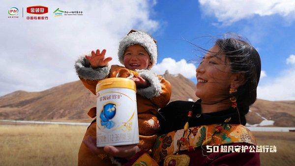 青海省玉树州杂多县藏族宝宝领取金领冠奶粉