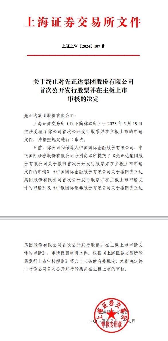 隆华科技�：6万吨高性能萃取剂项目建成将助力节能环保业务增长