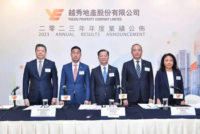 越秀地产召开2023年业绩发布会,董事长林昭远,副董事长兼总经理林峰