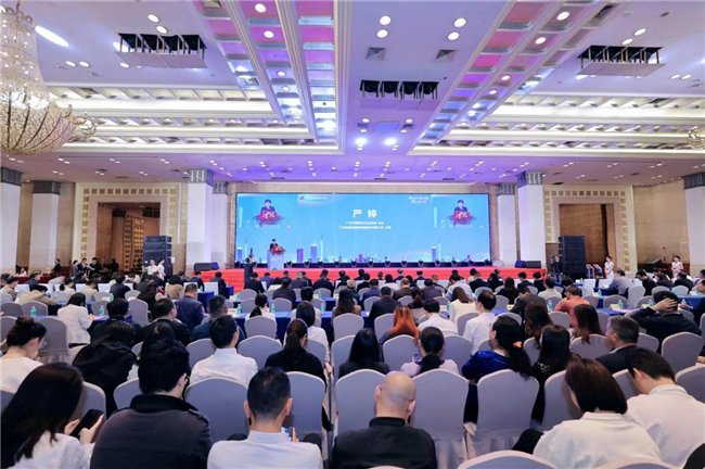 图:大会现场
