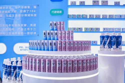 △益质爽®乳酸菌气泡饮。