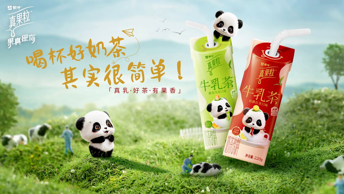 蒙牛液态奶市场份额持续扩大 增速引领行业|蒙牛|常温