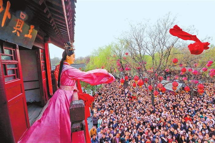 游客在开封清明上河园景区观看抛绣球招女婿民俗表演。记者 聂冬晗 摄